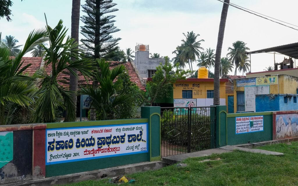 Government school campus in Karnataka